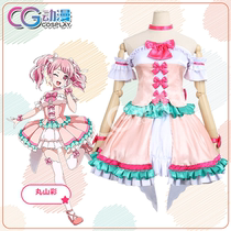 CG Japanese anime next generation girl band Bang Dream Maruyama color physical shooting cosplay womens clothing