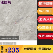 Marco Polo tiles French gray CS9230AS 900*900 900*1800 living room non-slip floor tiles