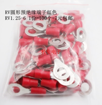 RV1 25-6 cold pressed terminal round O-shaped insulated terminal block 0 5-1 5 square RV1-6 100