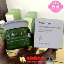 Korean counter innisfree innisfree Green Tea Balance moisturizing cream Refreshing moisturizing hydrating milk