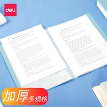 Powerful test paper storage bag students with folder insert A4 large-capacity information booklet multi-layer primary school students high school students transparent classification storage test paper finishing paper artifact 72412