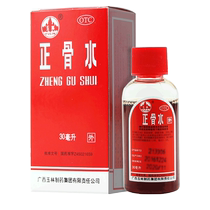 Guangxi Yulin Zhenggushui 30ml Shu Jin Huoluo Huoxue Huoxue Quayu Slup Spraining Dampness and Pain Eliminating Fatigue