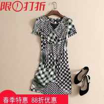 Dream series brand womens clothing summer womens clothing is thin and slim elastic mature dress short-sleeved 8002 green