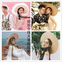 Travel photography props fashion big hat super large eaves lace flat top Beach sunshade straw hat Sea View wedding props