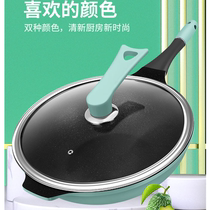 Mai rice stone wok non-stick pan light ultra-light female household smokeless cooking pot induction cooker gas special horse spoon