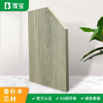 Xuebao plate lacquer-free board ecological board E0 grade 17mm cabinet furniture board solid wooden board fir core Rami Oak