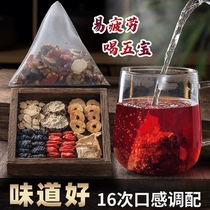  Ginseng Five Treasures Tea Yellow Essence Red Dates Longan Wolfberry Plateau Maca Eight Treasures Combination Flower Health Tea 2 boxes