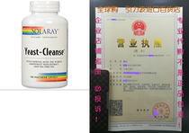Solaray-Yeast Cleanse 180 capsules