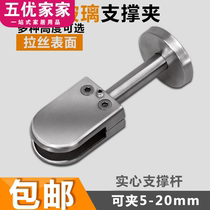 Bracket U-slot stainless steel connection fixed bracket tempered glass clamp fixing board card screen porch sub-layer accessories