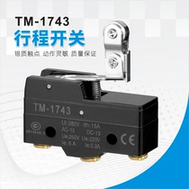 Travel switch TM-1743 micro switch limit switch roller type self-reset silver contact normally open normally closed