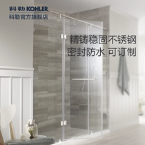 Kohler Xinqi Dorji clip room one-line shower room 72922T-FM-SHP