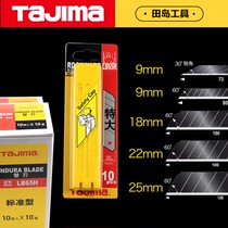 tajima tajima blade art blade wallpaper blade cutting paper knife blade 9m 18M 22m 25mm