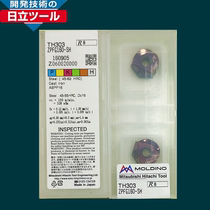 Japan HITACHI Hitachi R8 precision milling ball blade ZPFG160-SH TH303 hardened material new product