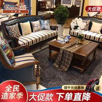 American country all solid wood leather sofa first layer cowhide three living room small apartment sofa living room furniture