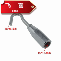 Pull hammer repair machine sheet metal sheet metal hook pull hammer plus meson depression non-destructive pull slide hammer puller shaper shaper