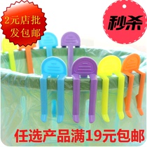 2 Only Loaded Trash Clip Rubbish Bag Fixed Clip Home Supplies Fixed Clip Trash Can Clips Trash Can Clips