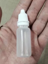 Full 38 hamster supplies for the medicine to feed the milk small bottle of medicine to store the bottle of the tube props 2ML
