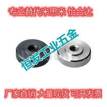 Knura screw cap FRNT FRNTS3 4 5 6 8 10-12 16 16 24 24 30 36-3 4 5 6 8