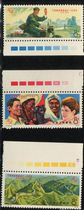 J1 stamps Universal Postal (original glue whole goods) colour scale collection philately stamps collection philately