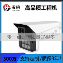 Huawei Hisilicon solution 3 million 5 million black light F1 0 warm light full color network camera humanoid