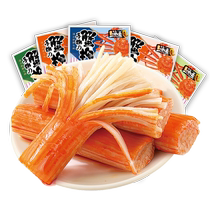 Hand-torn crab roe crab meat stick seafood instant dormitory durable snack Net red snack spicy mixed crab stick 20 packs