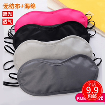 Shading sleep blindfold breathable men relieve fatigue soothe women personality students plane travel