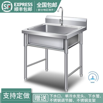 Commercial Stainless Steel Single Sink Pool Triple Double Trough Twin Pool Wash Basin Dishwashing Pool Pool Cafeteria Kitchen