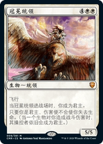 The legendary CMR crowned leader of Domins ten thousand-wise card Jane.