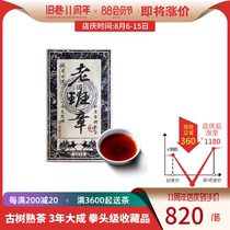 Fist grade ancient tree cooked tea Old Banzhang Puer Tea cooked tea 1000g Brick Yunnan Menghai Brown Mountain Old Lane