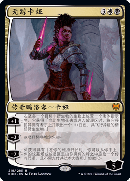 (Tong Meng Xu Huihui) ten thousand Chi-card No trace Kia Jane Zhongkedheim multicolor