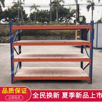Heavy-duty warehouse shelf metal warehouse shelf fabric shelf storage shelf can be customized
