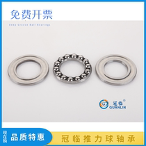 Bearing 51124 51126 51128 51130 51132 51134 51136 high speed thrust ball bearings