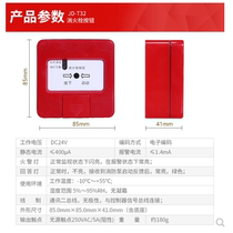 Shanghai Golden Shield Fire Hydrant Button Fire Hydrant Alarm Button JD-T32 Gold Shield Eliminating JD-T32 Cancellation Button