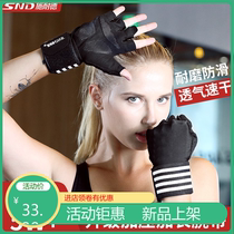 Fitness gloves men and women half finger dumbbell horizontal bar strength equipment training non-slip wrist guard sports equipment multi-color optional