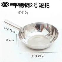 Special pot for mixing cold skin bowl with handle