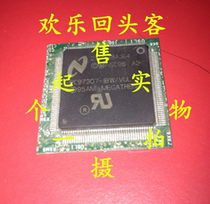 Off-the-shelf plate PC97307-IBW VUL