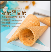 Cone holder Ice cream omelet Crispy shell cake decoration Baking tray Batch Waffle commercial crispy bucket small cone