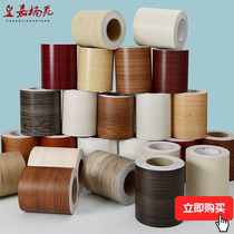 Cabinet wooden floor repair broken stickers Self-adhesive edging Renovation Wall thickening door Imitation wood foot line room 