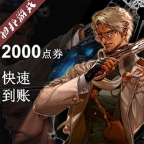 Tencent DNF point roll point card Dungeon and Warriors 20 yuan point coupon DNF2000 point coupon point card automatic recharge