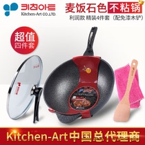 South Korea Kitchen art red mark medical stone unglued flat frying pan burning electromagnetic universal gift box 30-32cm
