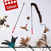 Big Fat Shops Ugly with the same Hong Kong GiGwi expensive to tease cat sticks with natural feather magic Cat Sticks Multi-optional