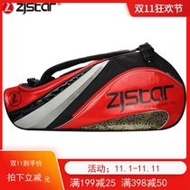 ZJSTAR medium pole star badminton bag badminton racket bag 3 6 pack single shoulder bag backpack for men and women