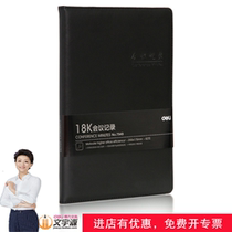 Del Conference Record Book Leather Notepad 7949 Notes Hard Face Book 18K Black Business Notepad