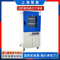 Shanghai Huitai Vacuum drying cabinet DZF-6020 6050 6090 6210 6210 DZF-6500 oven thermostatic
