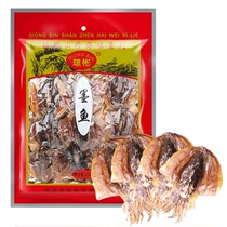 Qiongbin small squid dried squid dried fish fish dried North seafood 220g annual gift