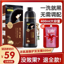 Xin ideal a black hair dye black at home dyed pure black natural plant hair dye a wash black shampoo