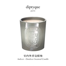 diptyque diptyque scented candle series 1500g large capacity outdoor scented candle