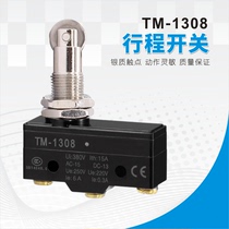 Travel switch TM-1308 micro switch limit switch roller type self-reset silver contact normally open normally closed