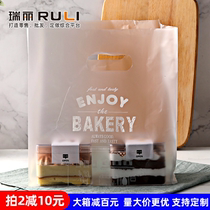 Ruili Baking Portable Plastic Bag Bread Cake Shop Dessert West Point Packaging Bag Custom Transparent Packaging Bag