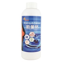 Dutch peak dove drug energy calcium 400ml species young pigeon race dove dove supply small pigeon medicine hot selling phosphorus calcium liquid 2